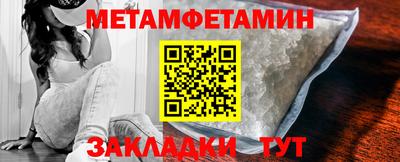 герыч Пенза