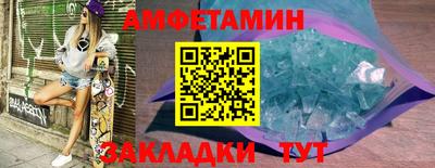 герыч Пенза