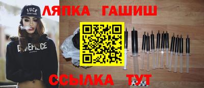 марихуана Партизанск