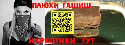 марихуана Партизанск