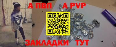 марихуана Первоуральск