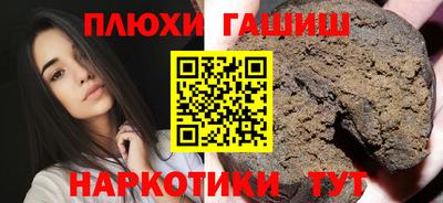 марихуана Партизанск