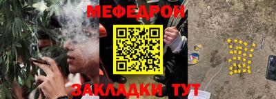 герыч Пенза
