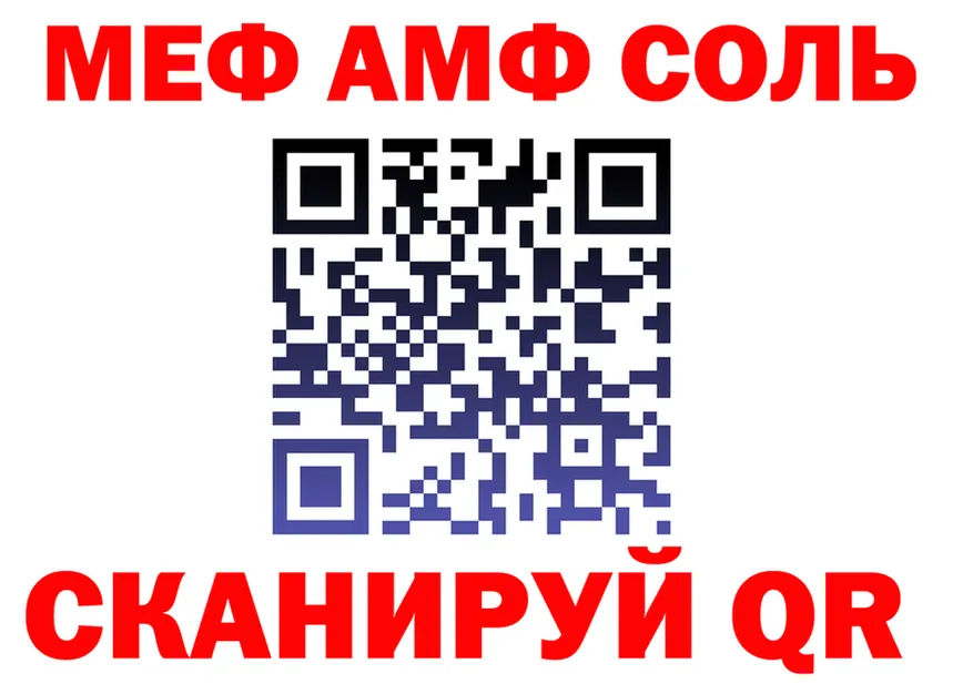 Alfa_PVP Crystall tor площадка мега Сертолово
