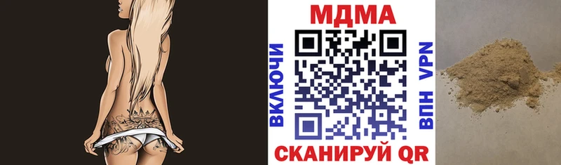 как найти   Сертолово  MDMA кристаллы 