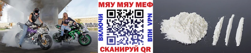 Меф 4 MMC  купить наркоту  Сертолово 