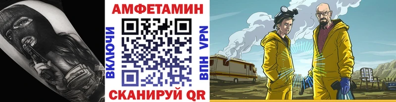 МЕТАМФЕТАМИН Декстрометамфетамин 99.9%  сайты даркнета какой сайт  Сертолово 