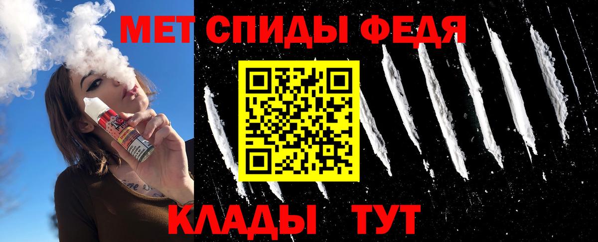 Сертолово  Первитин Декстрометамфетамин 99.9%  Первитин Декстрометамфетамин 99.9%  Вход с VPN 