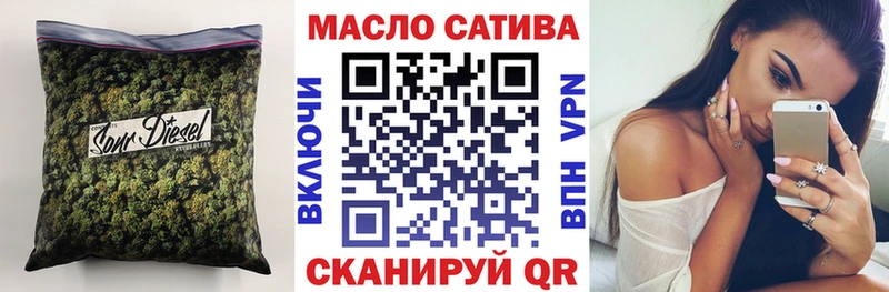 ТГК гашишное масло  Сертолово 