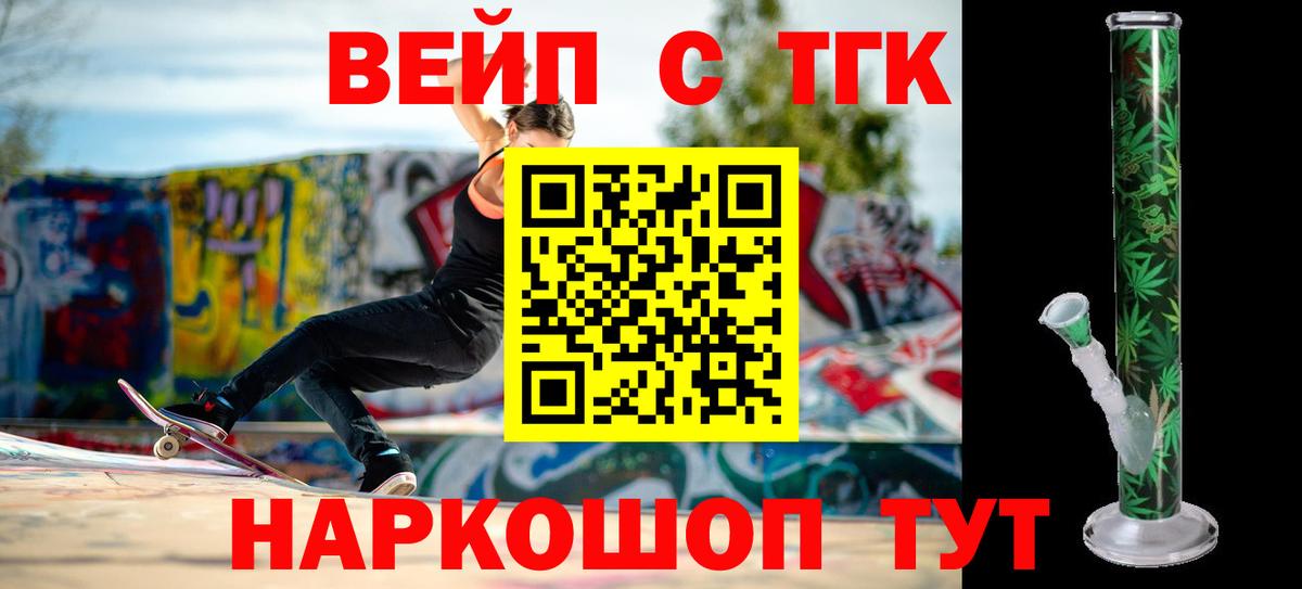 Меф МЯУ МЯУ   Гашиш  Альфа ПВП СОЛЬ кристаллы  Вход с VPN  Купить закладку  Codein  Сертолово  Каннабис  Кокаин 