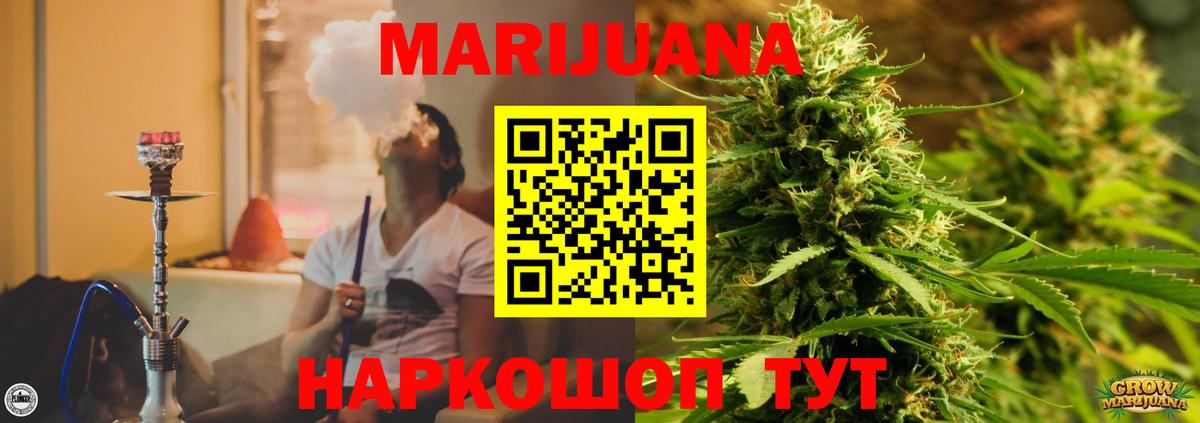 Бошки марихуана LSD WEED  Вход с VPN  Бошки Шишки THC 21%  Сертолово  МАРИХУАНА SATIVA & INDICA 