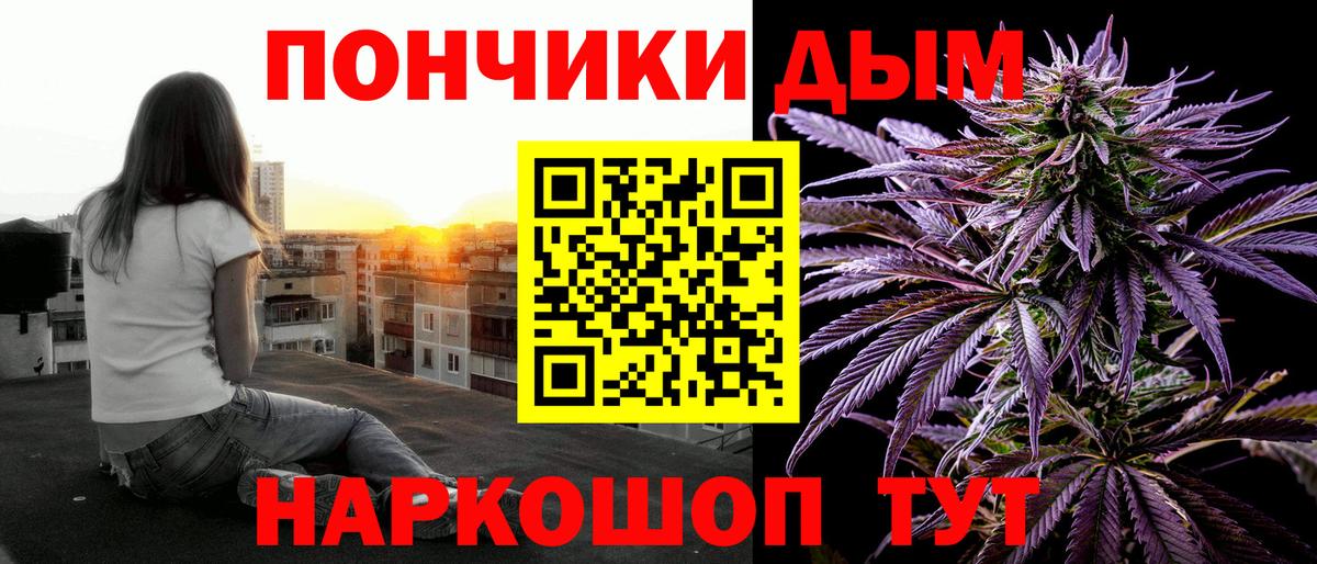 Каннабис VHQ Сертолово